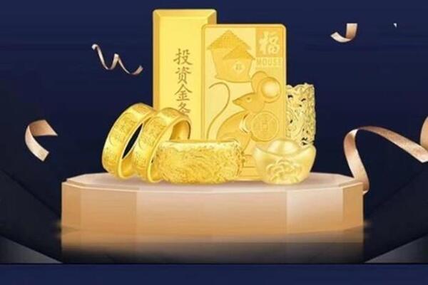北湖回收黄金首饰